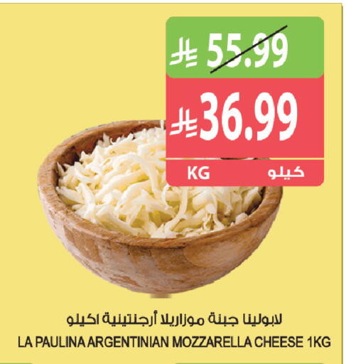 متوفر لدى المزرعة في مملكة العربية السعودية, السعودية, سعودية - الباحة