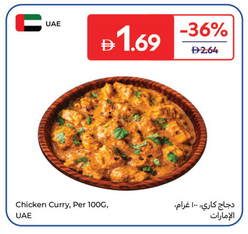 available at Carrefour UAE in UAE - Fujairah