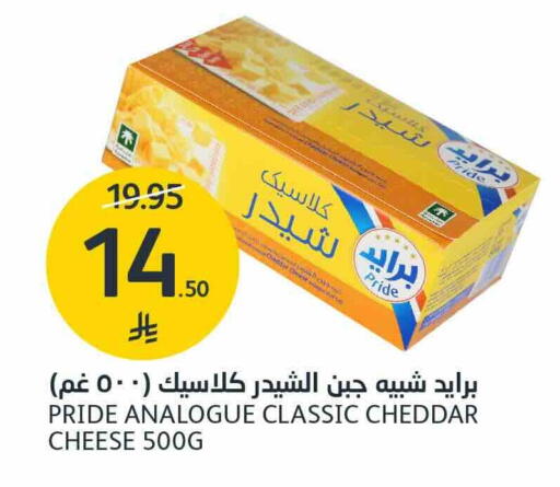 متوفر لدى أسواق الجزيرة في مملكة العربية السعودية, السعودية, سعودية - الرياض