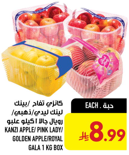 Apple available at Abraj Hypermarket in KSA, Saudi Arabia, Saudi - Mecca