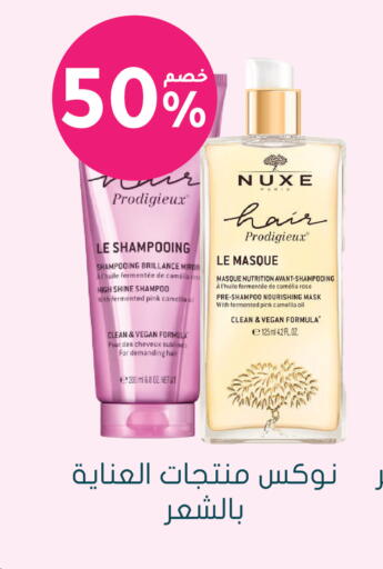 available at Nahdi in KSA, Saudi Arabia, Saudi - Medina