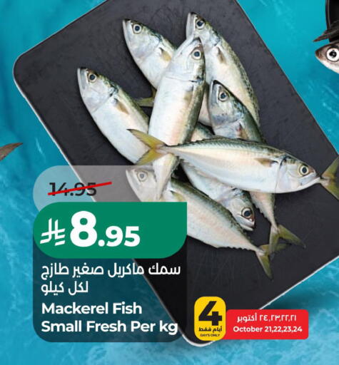 available at LULU Hypermarket in KSA, Saudi Arabia, Saudi - Saihat