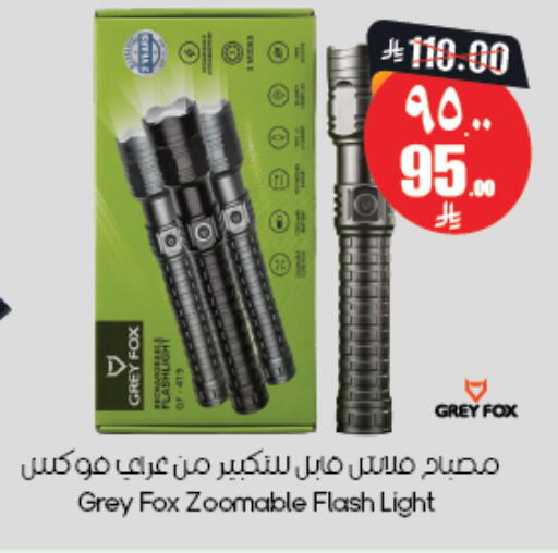 available at City Flower in KSA, Saudi Arabia, Saudi - Khafji