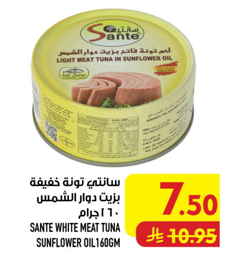 Date متوفر لدى أبراج هايبر ماركت في مملكة العربية السعودية, السعودية, سعودية - مكة المكرمة