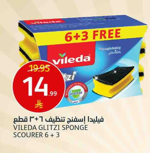 متوفر لدى أسواق الجزيرة في مملكة العربية السعودية, السعودية, سعودية - الرياض