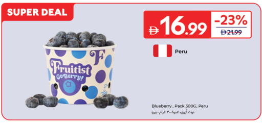 Blueberry BlueBerry متوفر لدى كارفور في الإمارات العربية المتحدة , الامارات - أم القيوين‎