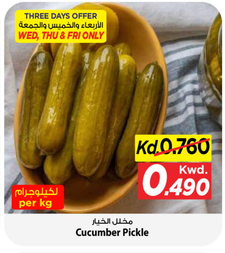 Cucumber available at Mark & Save in Kuwait - Kuwait City