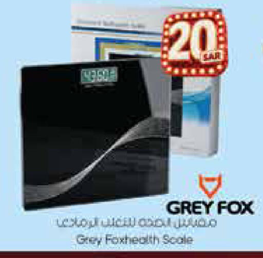 available at City Flower in KSA, Saudi Arabia, Saudi - Sakaka