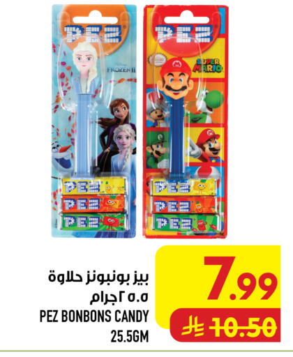 available at Abraj Hypermarket in KSA, Saudi Arabia, Saudi - Mecca