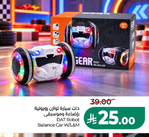 available at LULU Hypermarket in KSA, Saudi Arabia, Saudi - Riyadh