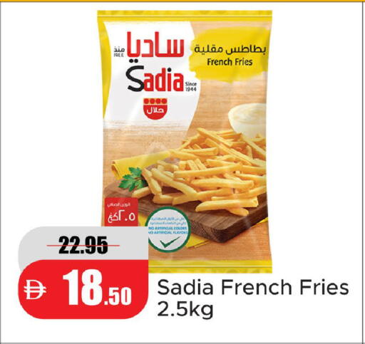 متوفر لدى الأسواق هايبرماركت في الإمارات العربية المتحدة , الامارات - رَأْس ٱلْخَيْمَة