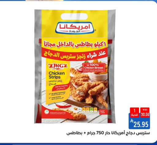 متوفر لدى شبرا الطائف في مملكة العربية السعودية, السعودية, سعودية - مكة المكرمة