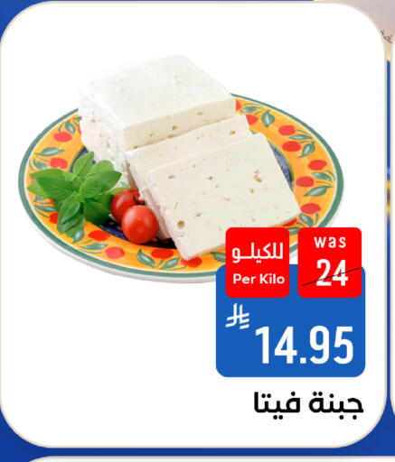 متوفر لدى شبرا الطائف في مملكة العربية السعودية, السعودية, سعودية - مكة المكرمة