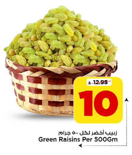 available at Mark & Save in KSA, Saudi Arabia, Saudi - Al Khobar
