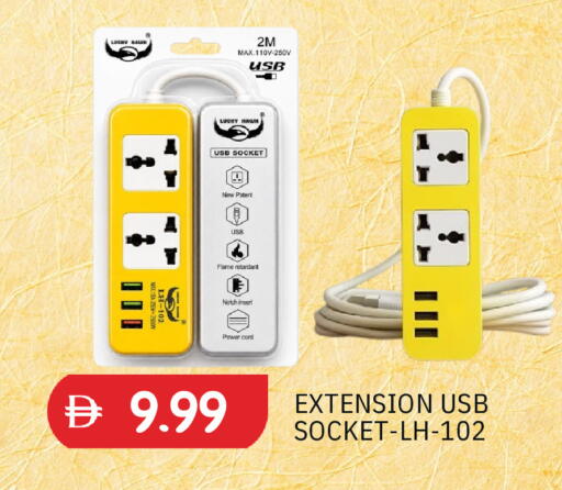 available at TALAL MARKET in UAE - Sharjah / Ajman