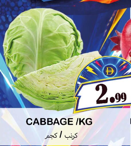 Cabbage available at Souk Al Mubarak Hypermarket in UAE - Sharjah / Ajman