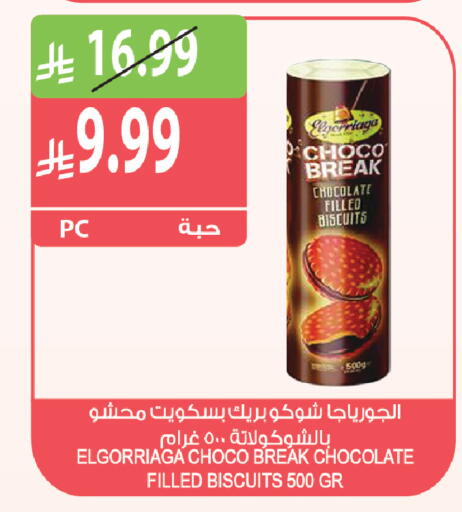 available at Farm  in KSA, Saudi Arabia, Saudi - Tabuk