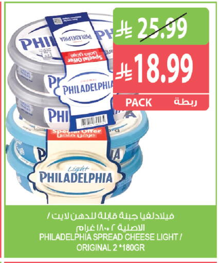 متوفر لدى المزرعة في مملكة العربية السعودية, السعودية, سعودية - الخرج