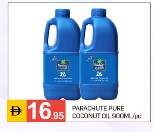 Coconut متوفر لدى سوق طلال في الإمارات العربية المتحدة , الامارات - دبي