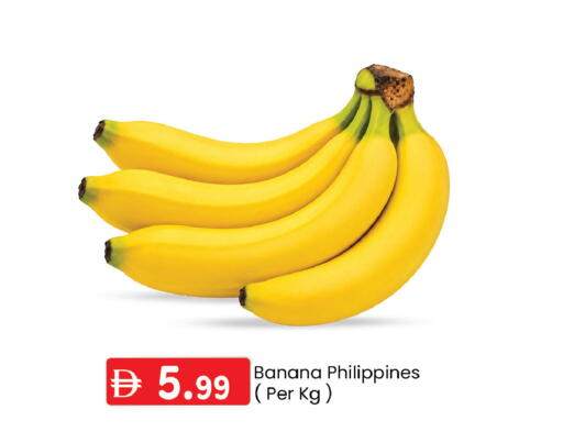 Banana from Philippines available at Safa Hyper in UAE - Abu Dhabi
