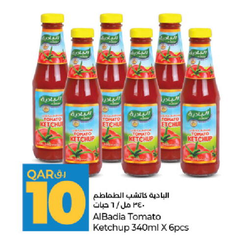 Tomato متوفر لدى لولو هايبرماركت في قطر - الضعاين