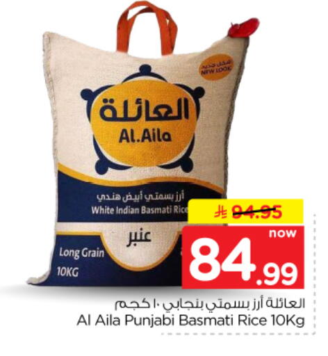 available at Hyper Al Wafa in KSA, Saudi Arabia, Saudi - Dammam