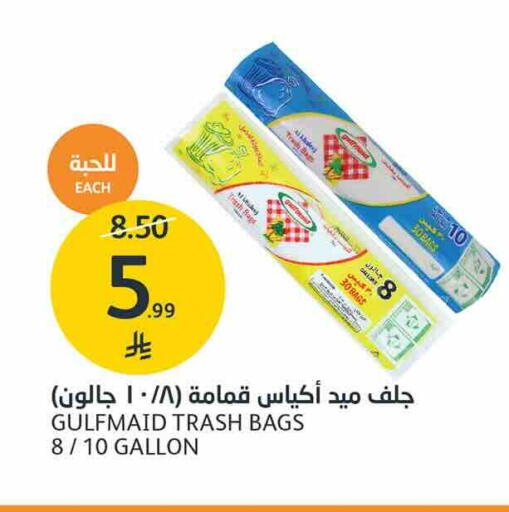 available at AlJazera Shopping Center in KSA, Saudi Arabia, Saudi - Riyadh