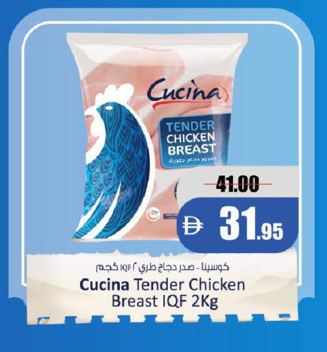 available at Al Aswaq Hypermarket in UAE - Ras al Khaimah