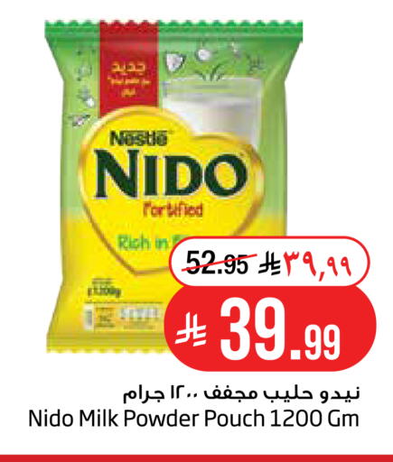 available at Layan Hyper in KSA, Saudi Arabia, Saudi - Dammam