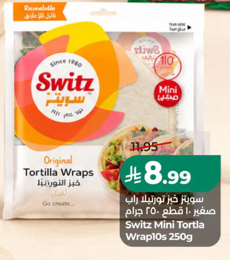available at LULU Hypermarket in KSA, Saudi Arabia, Saudi - Al Hasa