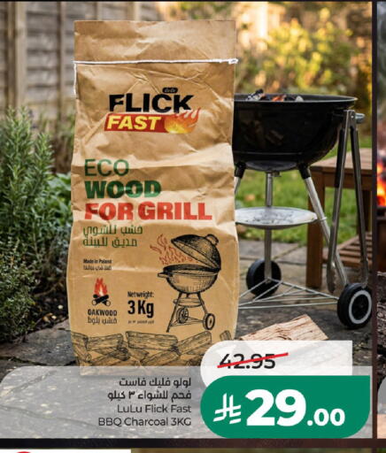 available at LULU Hypermarket in KSA, Saudi Arabia, Saudi - Hail