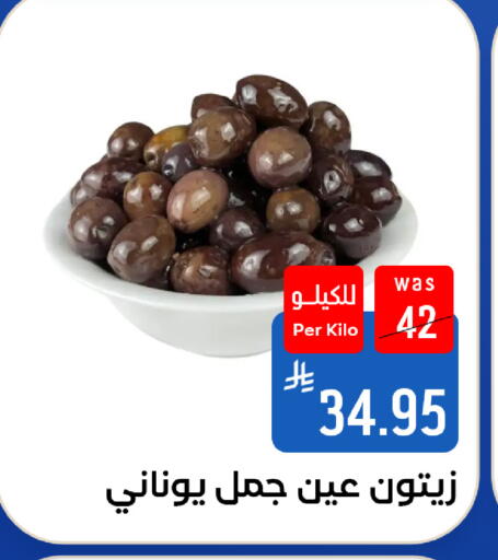 متوفر لدى شبرا الطائف في مملكة العربية السعودية, السعودية, سعودية - مكة المكرمة