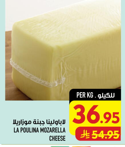 available at Abraj Hypermarket in KSA, Saudi Arabia, Saudi - Mecca