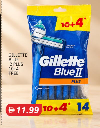 available at TALAL MARKET in UAE - Sharjah / Ajman