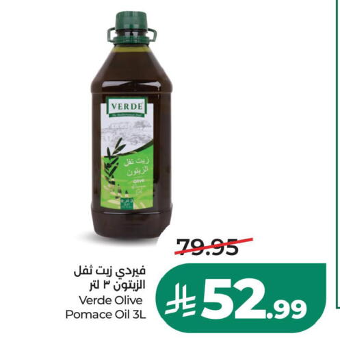 متوفر لدى لولو هايبرماركت في مملكة العربية السعودية, السعودية, سعودية - حفر الباطن