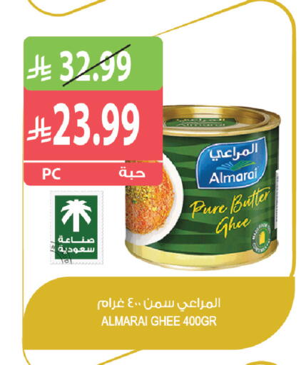 available at Farm  in KSA, Saudi Arabia, Saudi - Jeddah