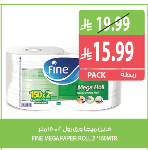 available at Farm  in KSA, Saudi Arabia, Saudi - Najran