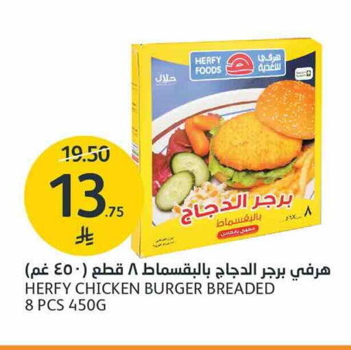 available at AlJazera Shopping Center in KSA, Saudi Arabia, Saudi - Riyadh