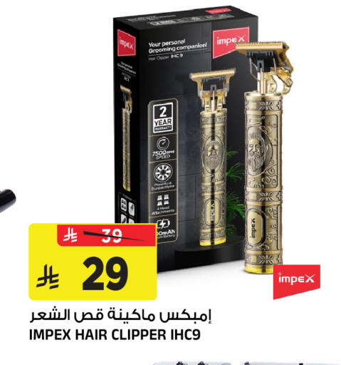 available at Al Madina Hypermarket in KSA, Saudi Arabia, Saudi - Riyadh