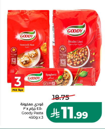 available at LULU Hypermarket in KSA, Saudi Arabia, Saudi - Al-Kharj