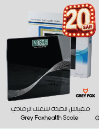 available at City Flower in KSA, Saudi Arabia, Saudi - Khafji