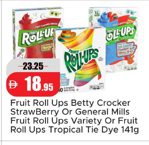 Strawberry available at Al Aswaq Hypermarket in UAE - Ras al Khaimah