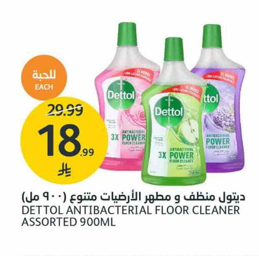 available at AlJazera Shopping Center in KSA, Saudi Arabia, Saudi - Riyadh