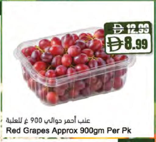 Grapes available at Almaya Supermarkets in UAE - Dubai