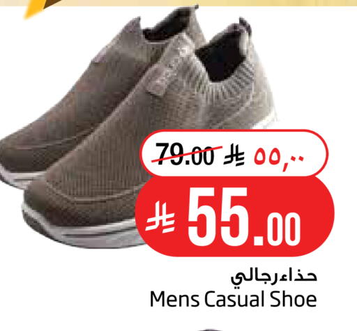 available at Layan Hyper in KSA, Saudi Arabia, Saudi - Al Khobar