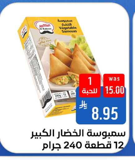 available at Shubra AlTaif in KSA, Saudi Arabia, Saudi - Ta'if