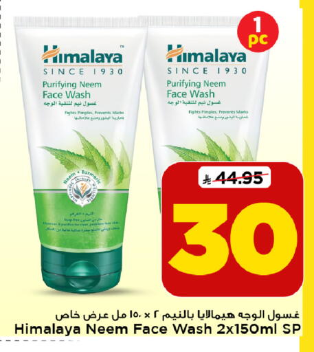 Turmeric available at Mark & Save in KSA, Saudi Arabia, Saudi - Al Hasa