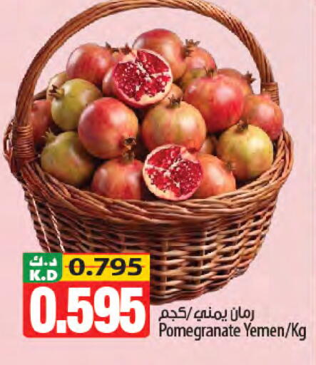 Pomegranate Mango من Yemen متوفر لدى مانجو هايبرماركت في الكويت - محافظة الأحمدي