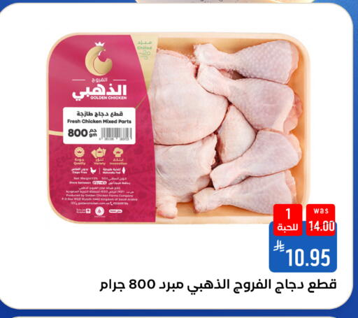 متوفر لدى شبرا الطائف في مملكة العربية السعودية, السعودية, سعودية - مكة المكرمة