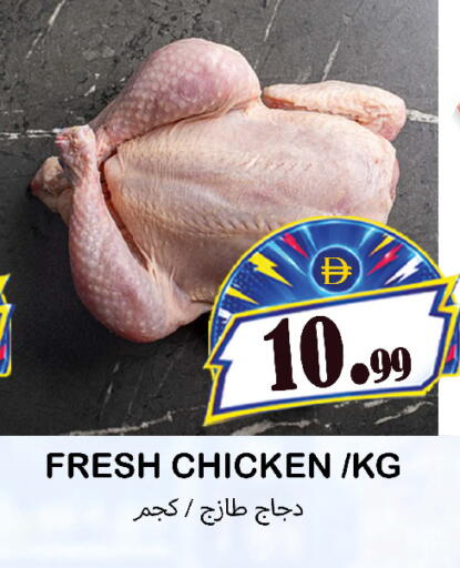 available at Souk Al Mubarak Hypermarket in UAE - Sharjah / Ajman